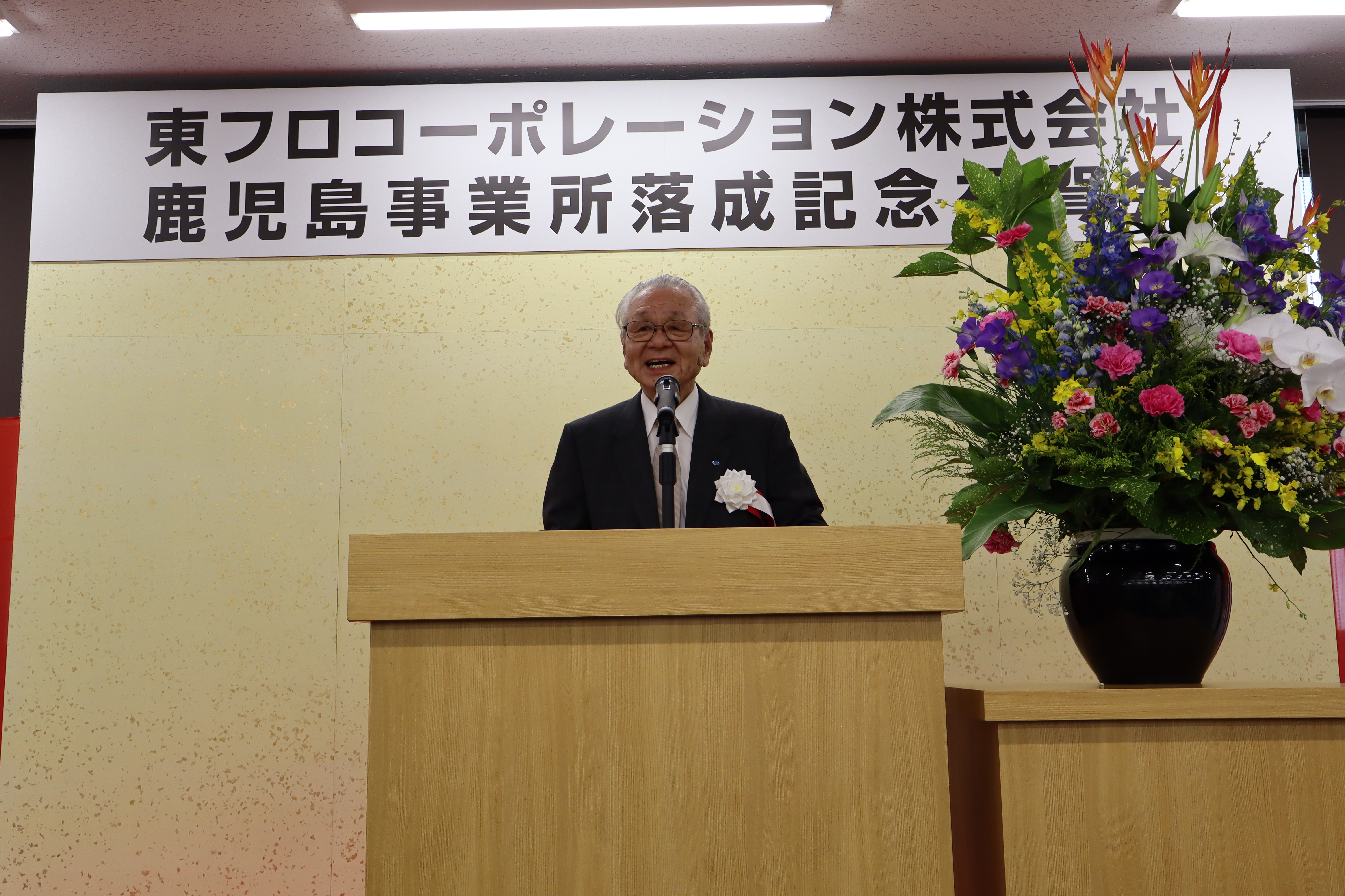 田畑会長の表情は、にこやかでとても嬉しそうです。社員一同一致団結して頑張ります！