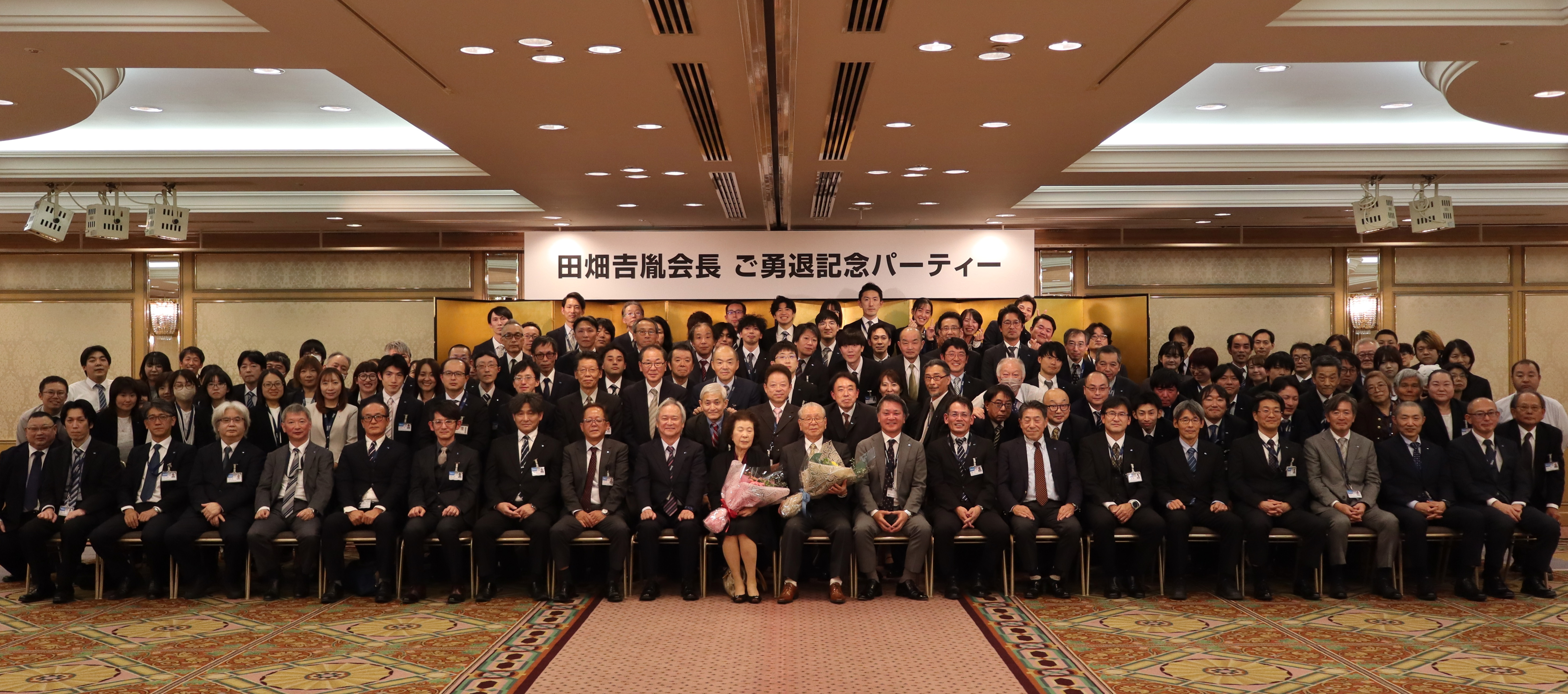 東京地区で参加された社員の皆さんと集合写真を撮影しました。とても素晴らしいパーティーになりました。
